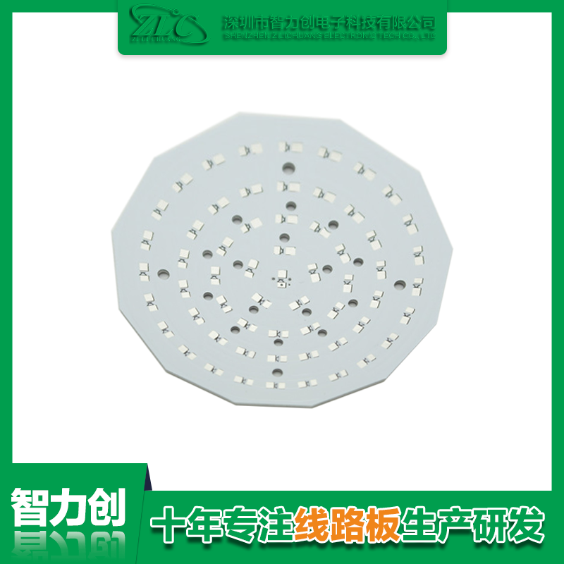 PCB鋁基板是什么，鋁基線路板有什么特點